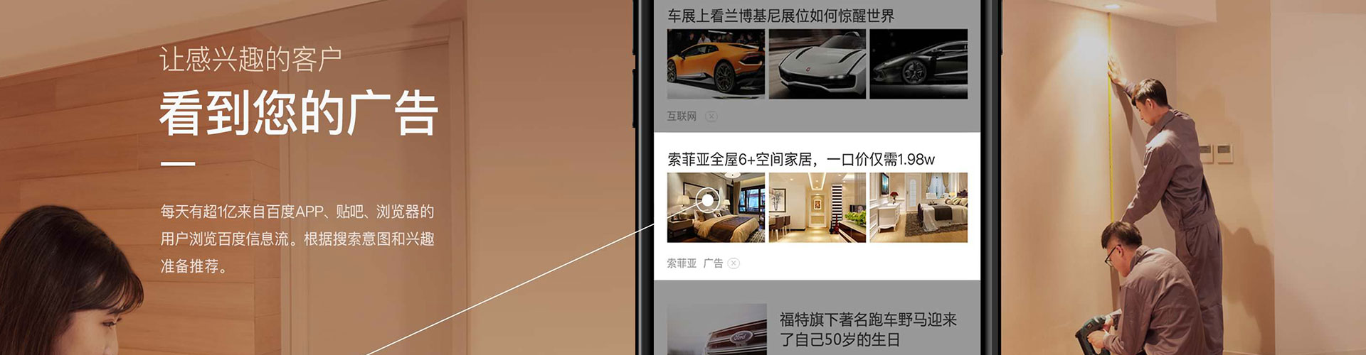 鄞州sem代运营